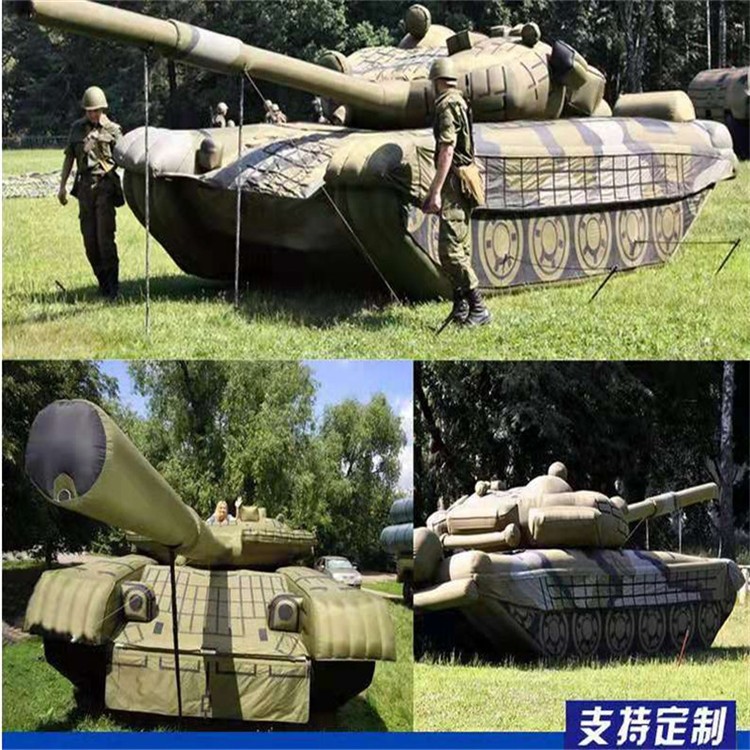 望江充气军用坦克